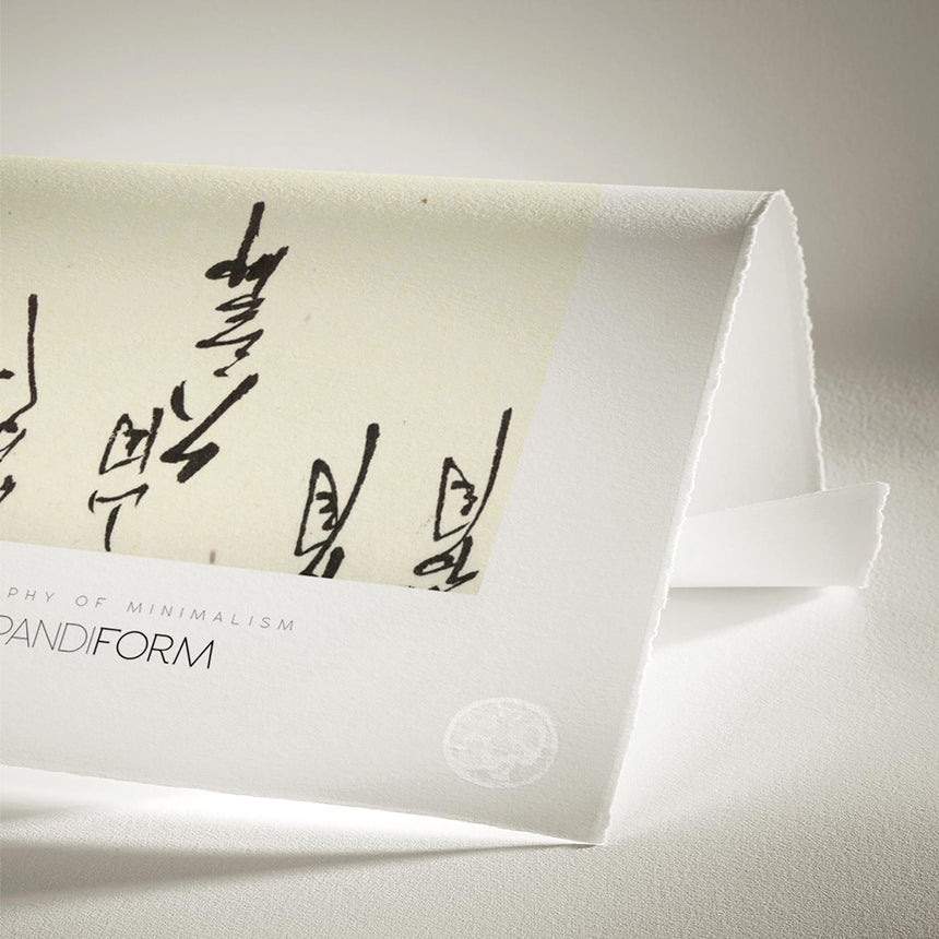 Luksus plakat med egetræsramme - Japandi VI - Artist Paper - Incado