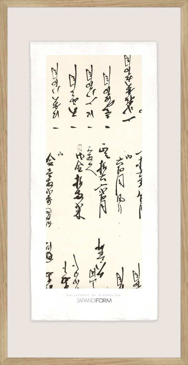 Luksus plakat med egetræsramme - Japandi VI - Artist Paper - Incado