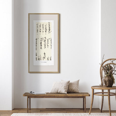 Luksus plakat med egetræsramme - Japandi VI - Artist Paper - Incado