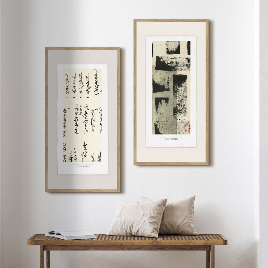 Luksus plakat med egetræsramme - Japandi VII - Artist Paper - Incado